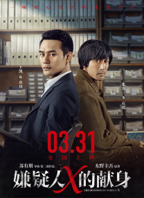 午夜男人